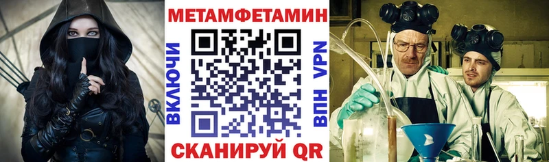 Амфетамин VHQ  магазин продажи наркотиков  OMG как войти  Полтавская 