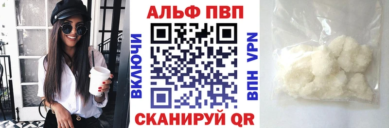 Альфа ПВП Crystall Полтавская