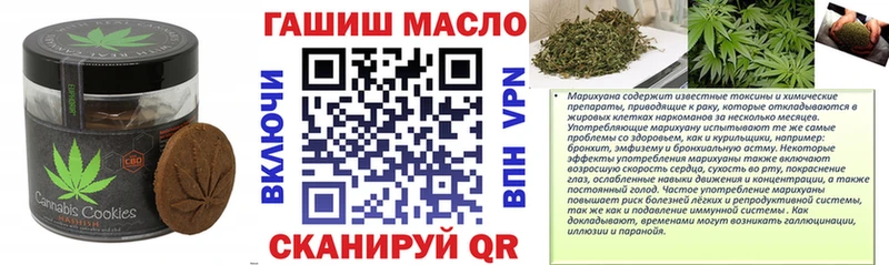 Печенье с ТГК конопля  Полтавская 