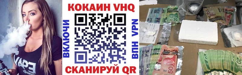 Cocaine 99%  Полтавская 