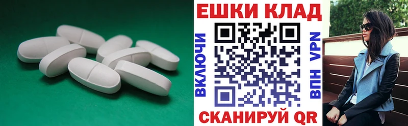 Ecstasy 280 MDMA  Полтавская 