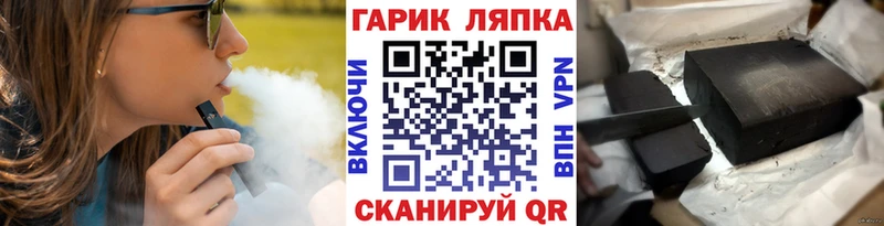 наркошоп Полтавская Гашиш Premium