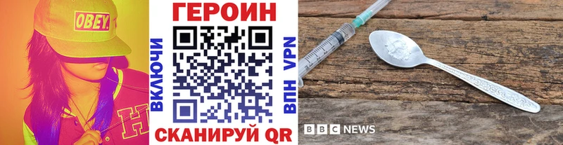 ГЕРОИН Heroin  Полтавская 