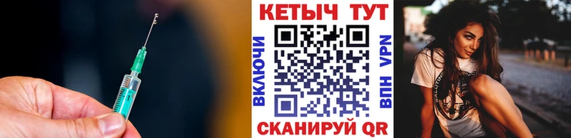 КЕТАМИН ketamine  где можно купить   Полтавская 
