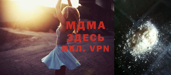 бошки Пересвет