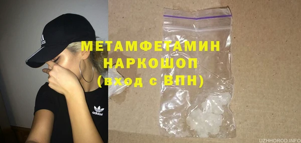 ПСИЛОЦИБИНОВЫЕ ГРИБЫ Абаза