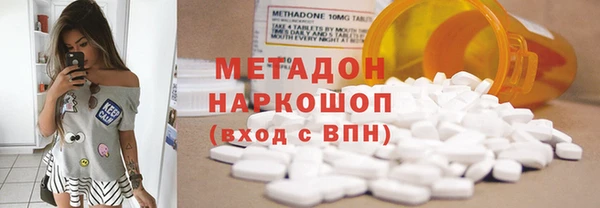 мдма Абдулино