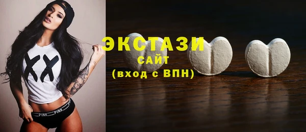 ПСИЛОЦИБИНОВЫЕ ГРИБЫ Абаза