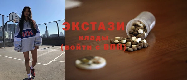 Альфа ПВП Абинск