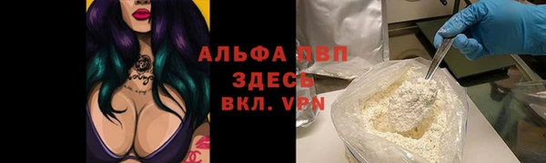 наркотики Алексин