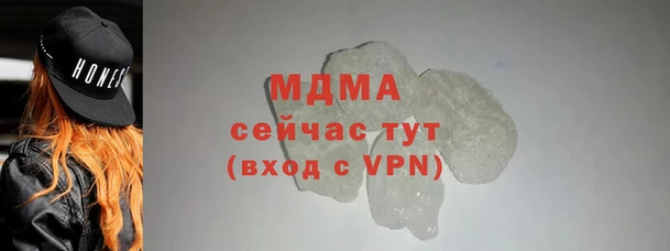 Альфа ПВП Абинск