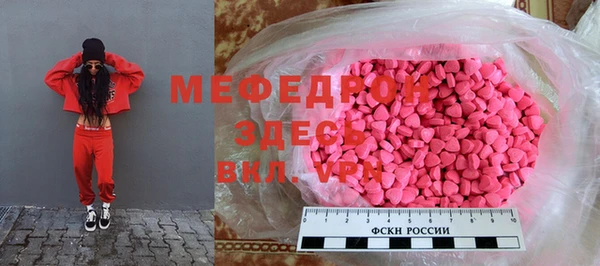ПСИЛОЦИБИНОВЫЕ ГРИБЫ Абаза