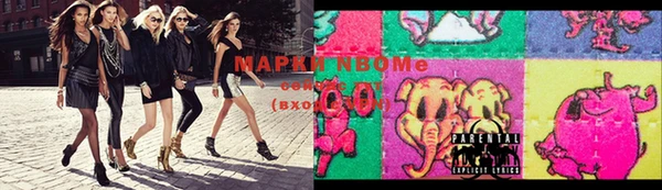 Альфа ПВП Абинск