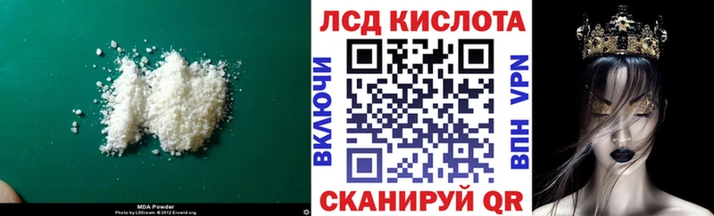 закладки  Полтавская  ЛСД экстази ecstasy 