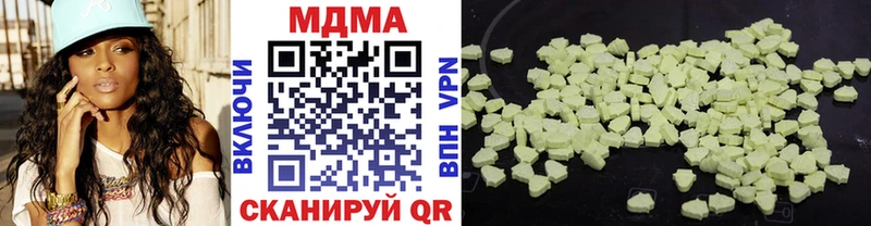 МДМА VHQ дарнет шоп Полтавская