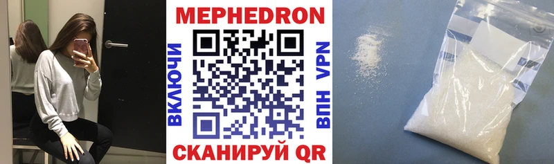 МЯУ-МЯУ кристаллы  Полтавская 