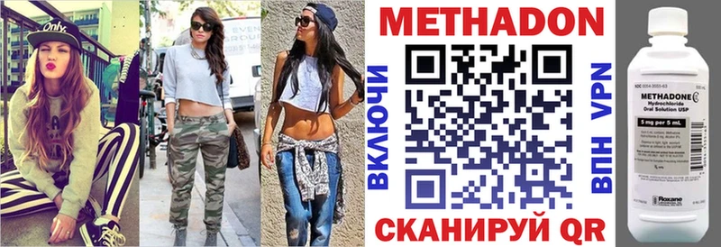 omg маркетплейс  Полтавская  Метадон кристалл 