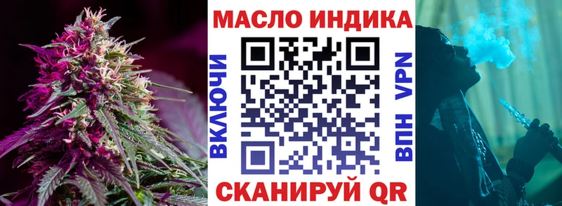 Дистиллят ТГК жижа  Полтавская 