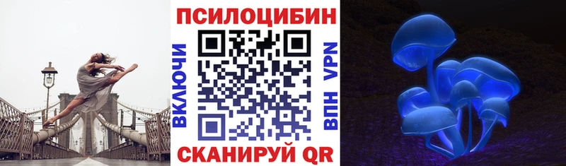 Псилоцибиновые грибы мухоморы  что такое наркотик  Полтавская 